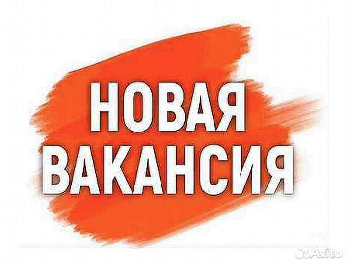 Упаковщик / Подработка регулярная оплата