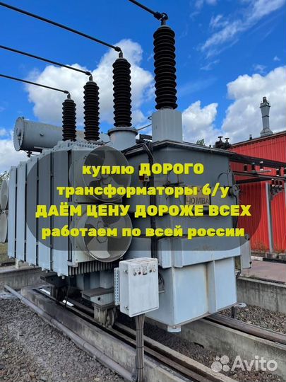 Трансформатор тм 6300 б/у