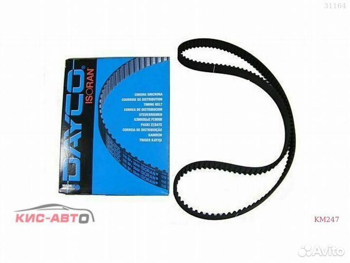 Ремень грм dayco A4;A6;B5;ibisa;TOL;G1,2,3;WB4;T2,4