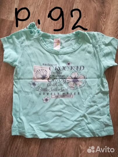 Вещи для девочки