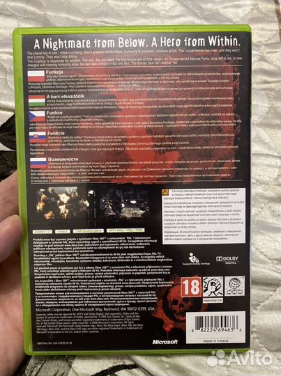 Gears of war Xbox360