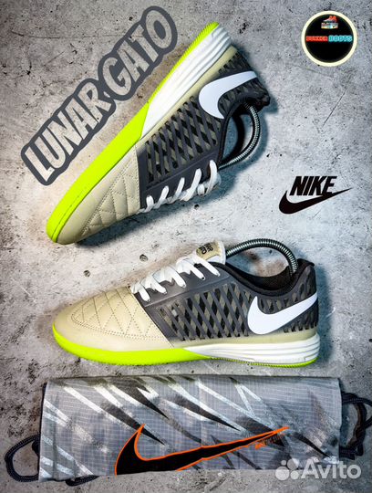 Футзалки nike lunar gato