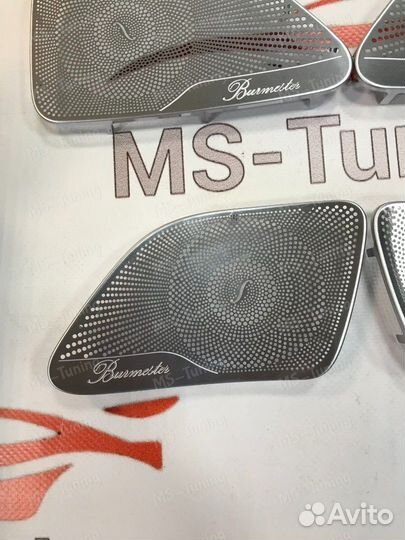 Сетки Burmester Mercedes S W222