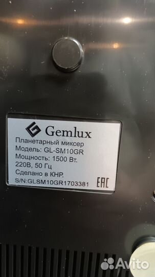 Миксер планетарный Gemlux