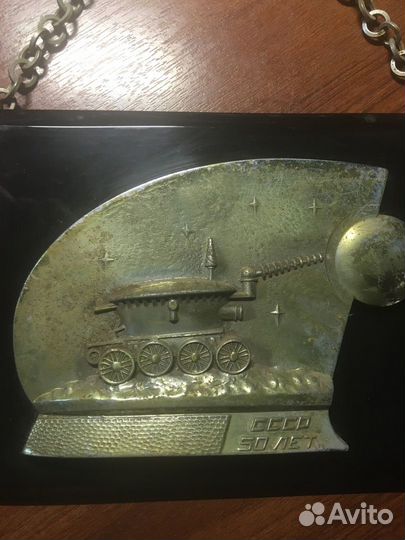 Сувенир СССР настенный- луноход