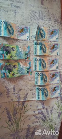 Подарочные купюры