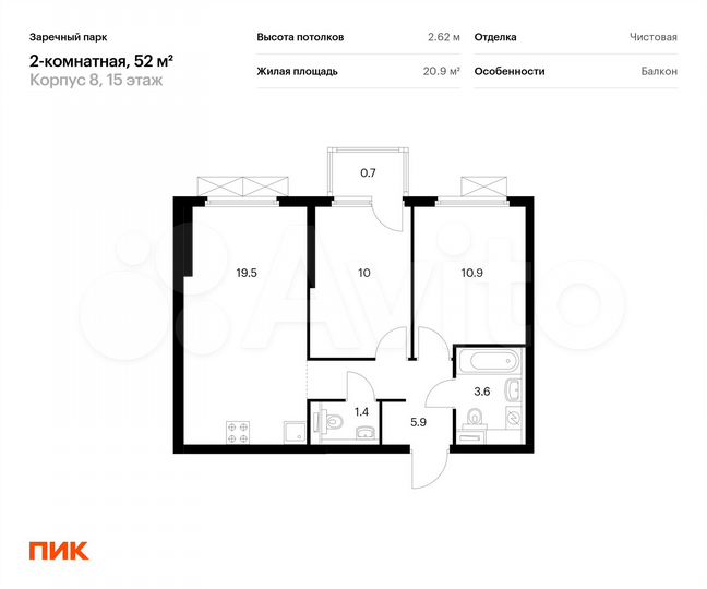 2-к. квартира, 52 м², 15/24 эт.