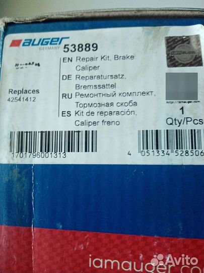 Суппорта ман