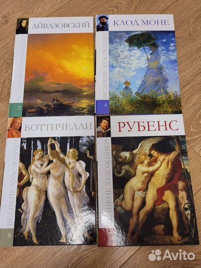 Великие художники