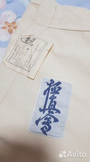 Кимоно для каратэ