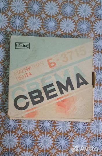 Магнитная лента, цена договорная