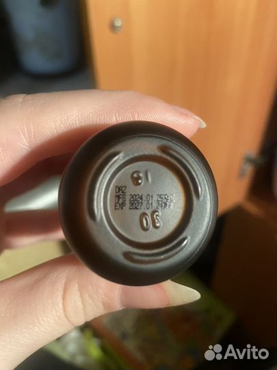 MA:NYO bifida biome сыворотка