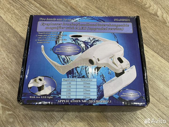 Лупа налобная с подсветкой, в наборе 5 линз