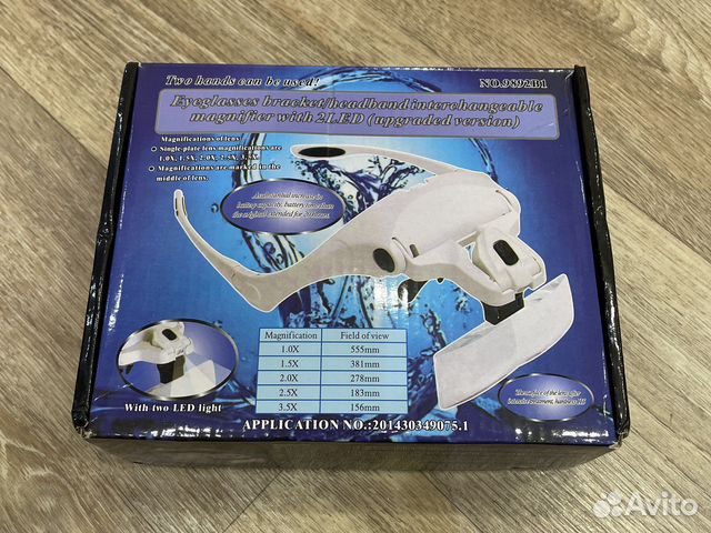 Лупа налобная с подсветкой, в наборе 5 линз