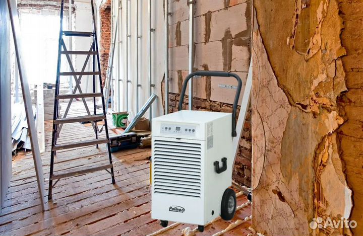 Аренда Осушитель воздуха на 50литров в сутки 24/7