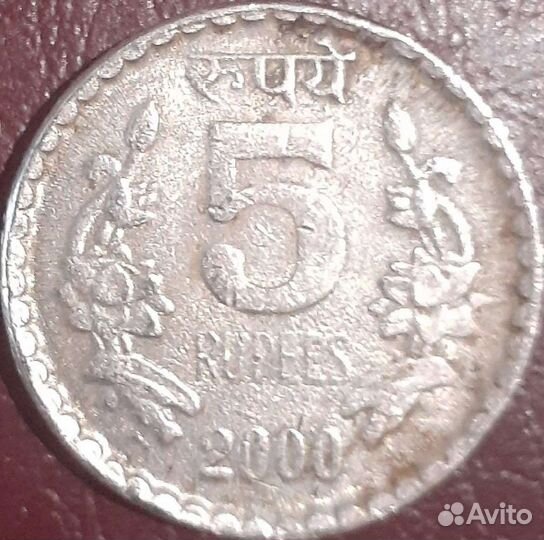 Индийские 5 рупи 2000 г