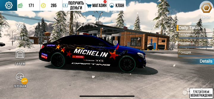 Ешка в кар паркинге