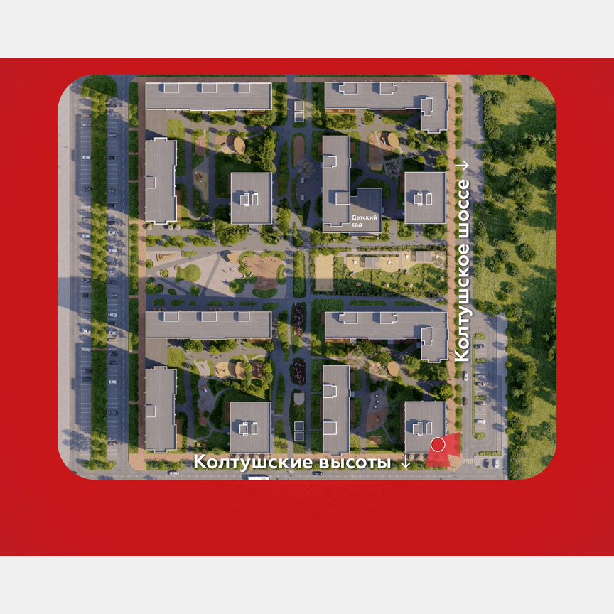 2-к. квартира, 52,1 м², 9/12 эт.