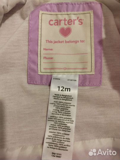 Дождевик carters