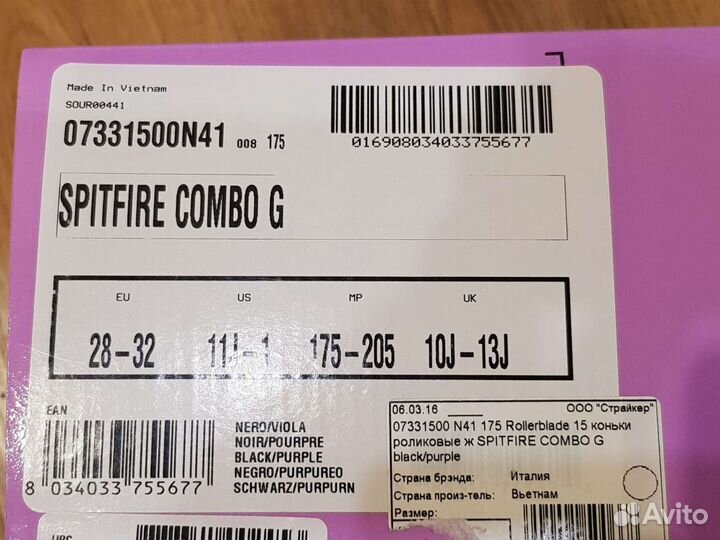 Детские раздвижные ролики Rollerblade