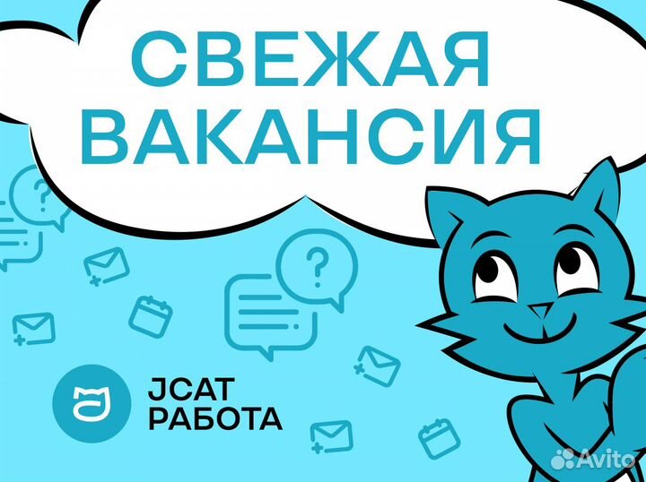 Начинающий специалист по работе с физическими