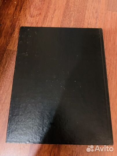 Энциклопедия для детей. Том 2. Биология Аванта