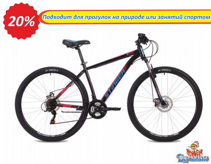 Велосипед stinger 29