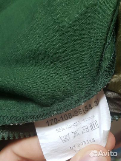 Офисная форма зеленая комплект