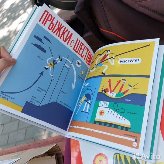 Необычные детские книги про цирк и спорт