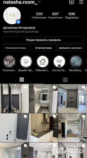 Дизайнер интерьера