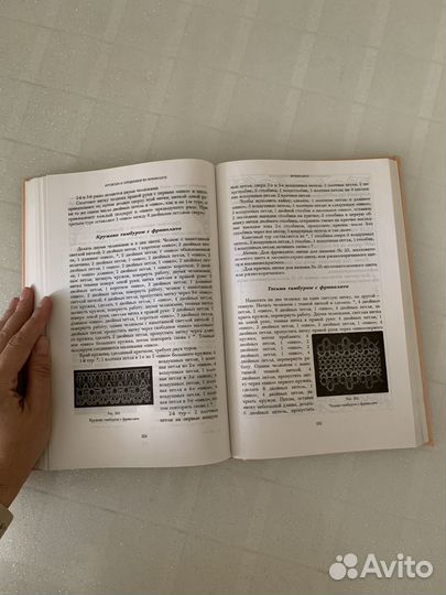 Книга Курс женских рукоделий