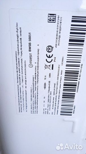 Запчасти Индезит Bwsb 50851