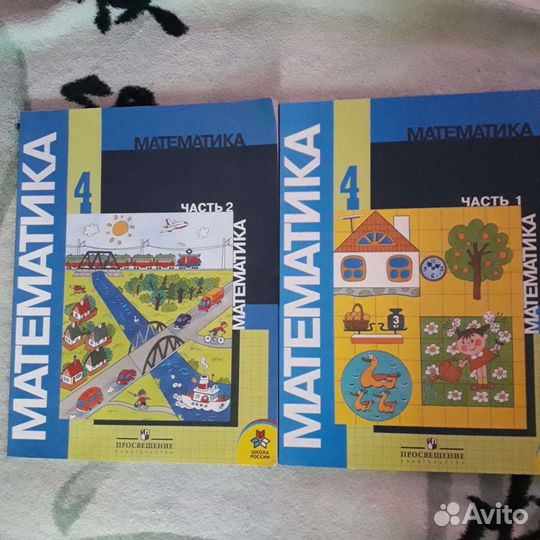 Учебники по математике