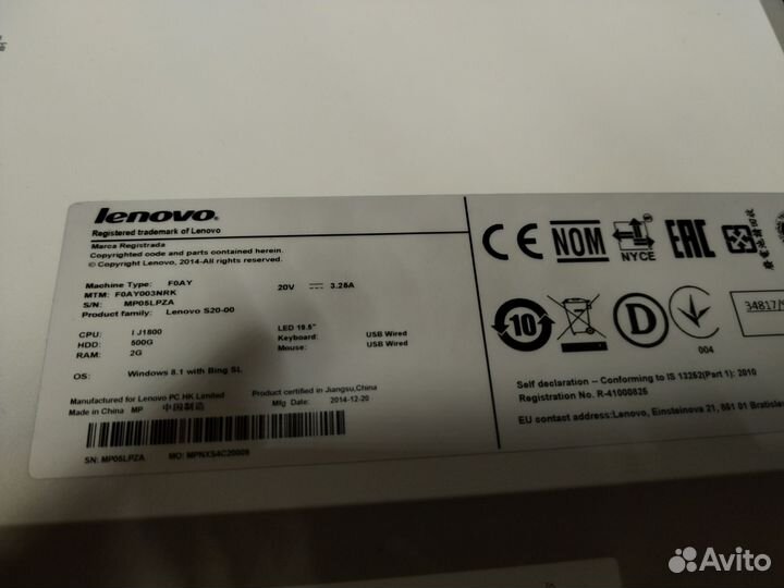 19.5 Моноблок Lenovo S20-00 Upgrade