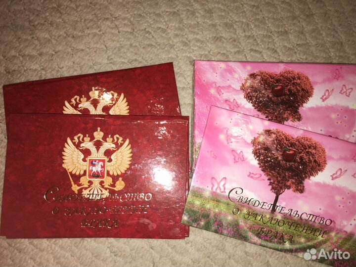 Атрибутика для свадьбы