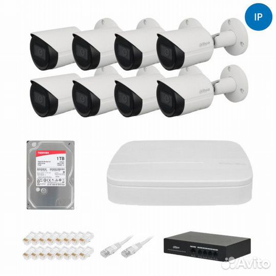 Видеонаблюдение (комплект 8 IP видеокамер 2 Mpix)