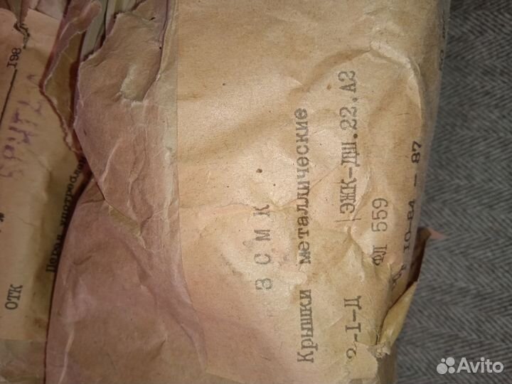 Крышки металлические СССР (для домашних заготовок)