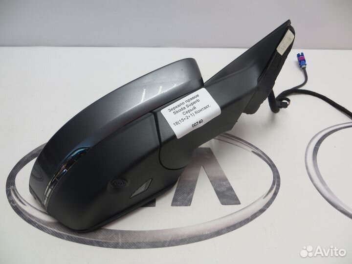 Зеркало боковое правое Skoda Superb 3 16 Контактов