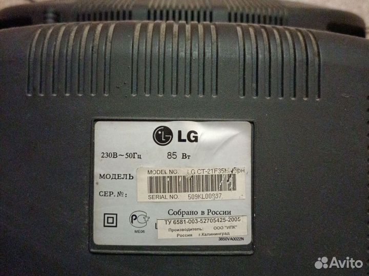Телевизор lg