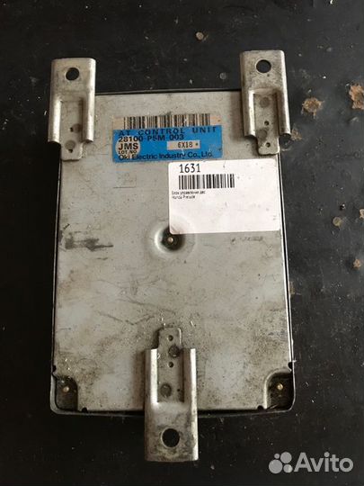 Блок управления двс Honda Prelude