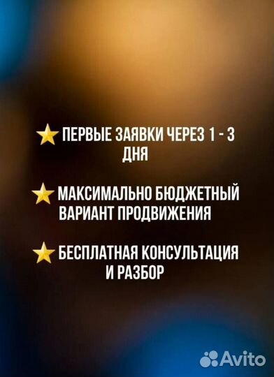 Строительная бригада