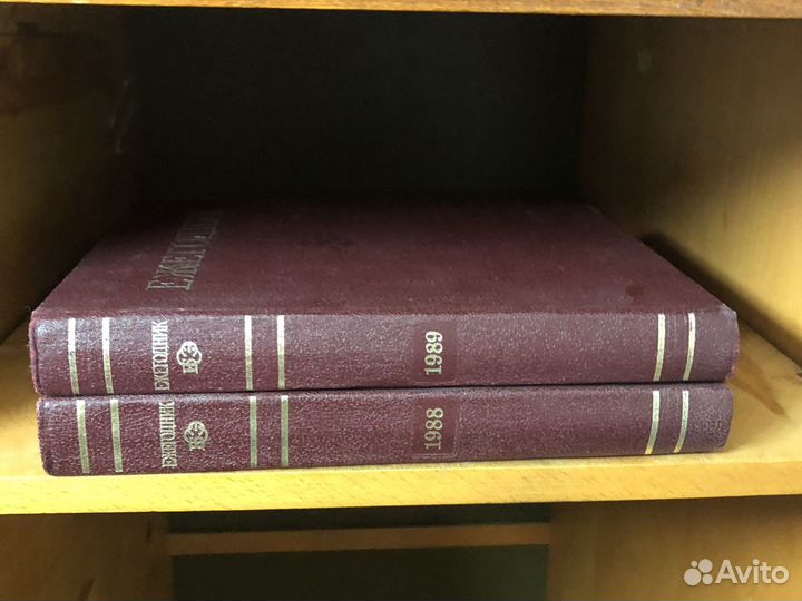 Бсэ большая советская энциклопедия 1978 года