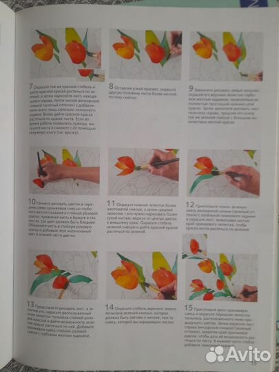 Нарисуй по схемам.Цветы.Венеция