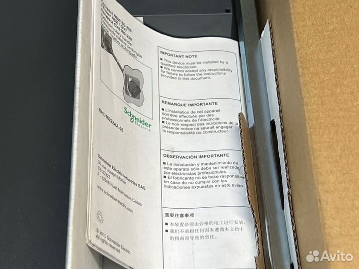 Schneider LV429338 Рукоятка поворотная новая, 2 шт