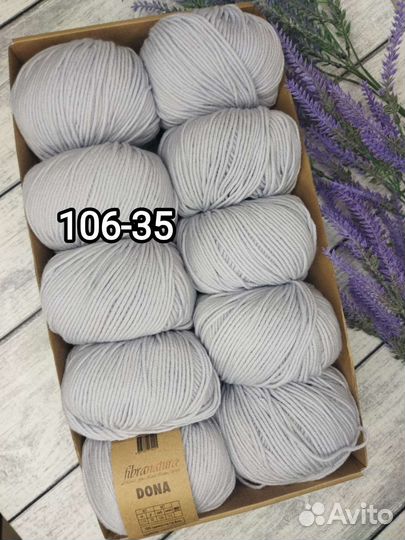 Пряжа меринос Fibra Natura Dona