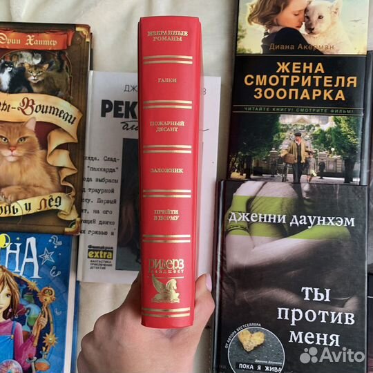 Книги