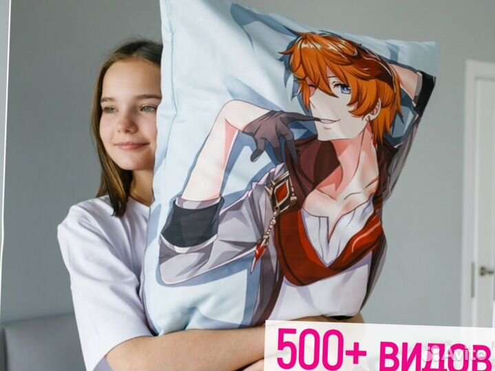 Дакимакура (из плотного габардина)