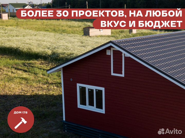 Деревянный дом 40 м