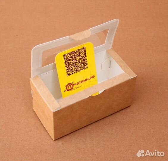 Коробочка для макаронс и пирожных