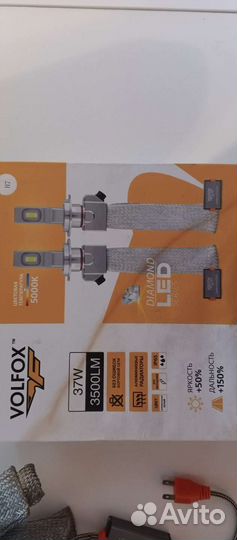 Светодиодные лампы led h7